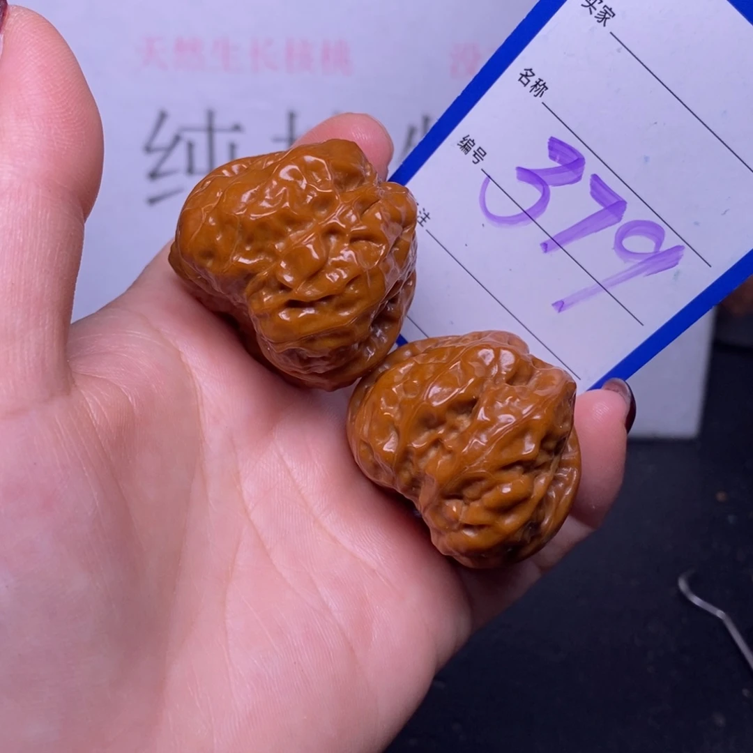 把件文玩核桃379/37蛤蟆头