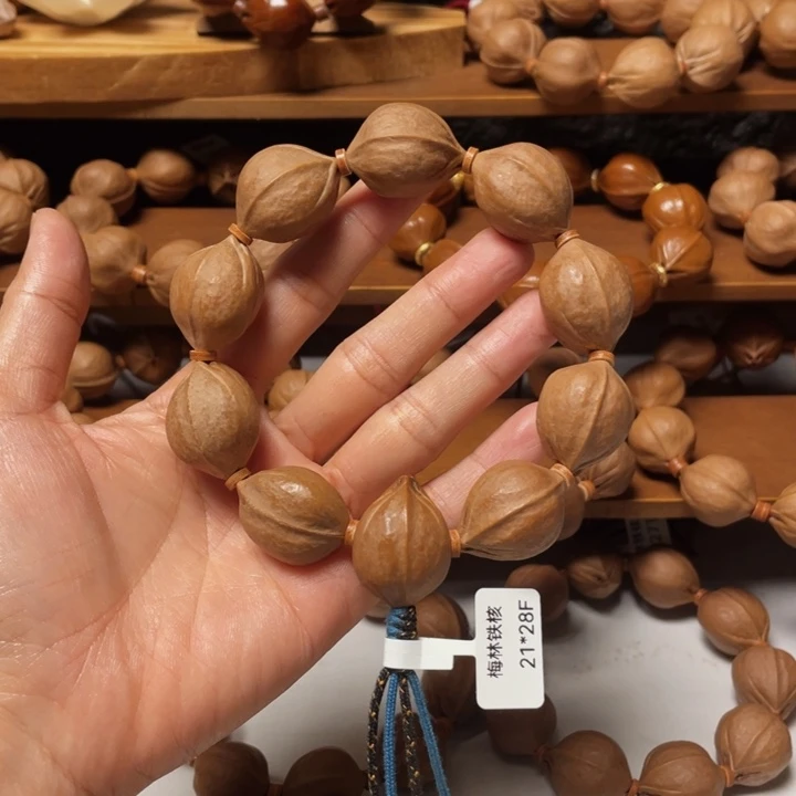 木质梅林铁核2128福利款