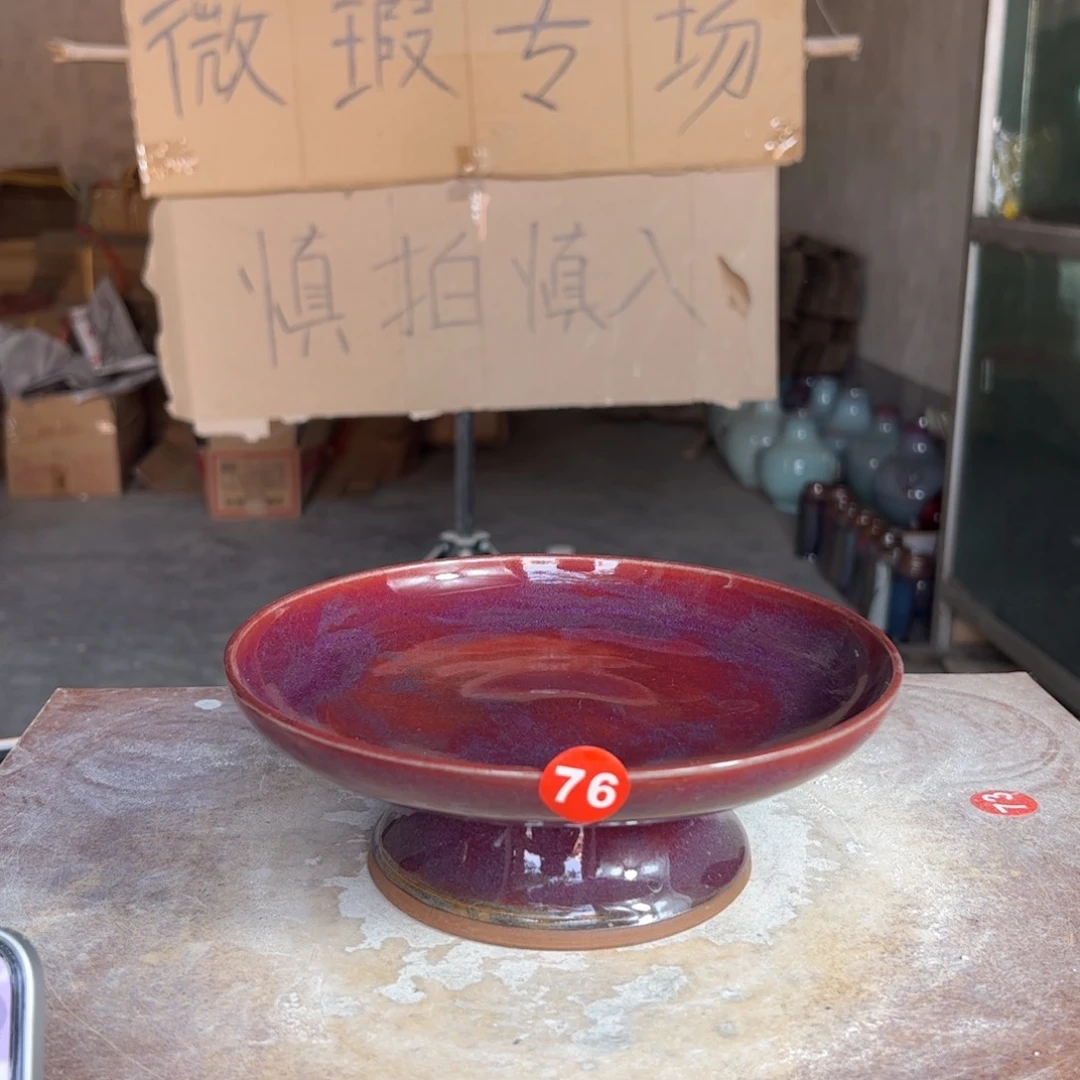 摆件郑家钧窑摆件微