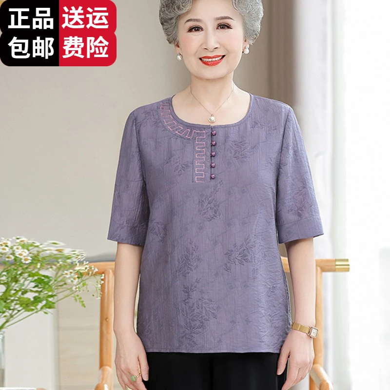 恒源祥集团彩羊温柔夏装女薄桑蚕丝短袖T恤奶奶装圆领老太太衣服