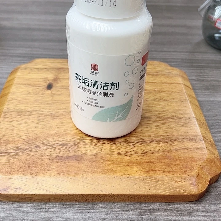 茶垢剂茶垢剂茶垢剂
