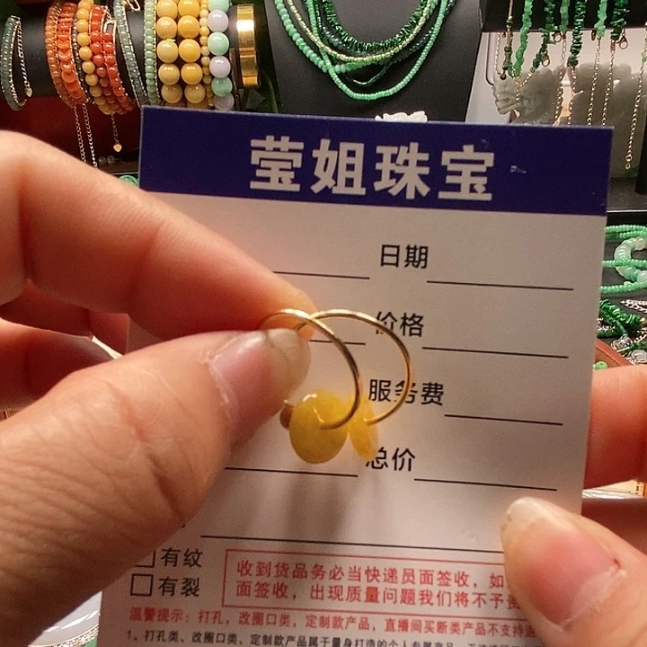 翡翠耳饰合金黄翡平安扣耳钉