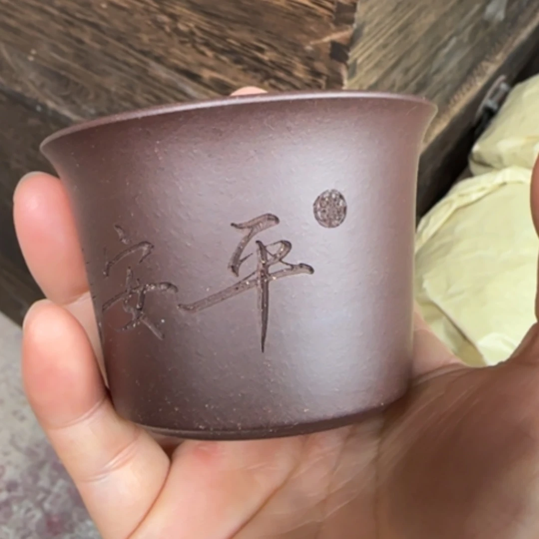 【闪购商品】茶杯紫砂紫砂茶具
