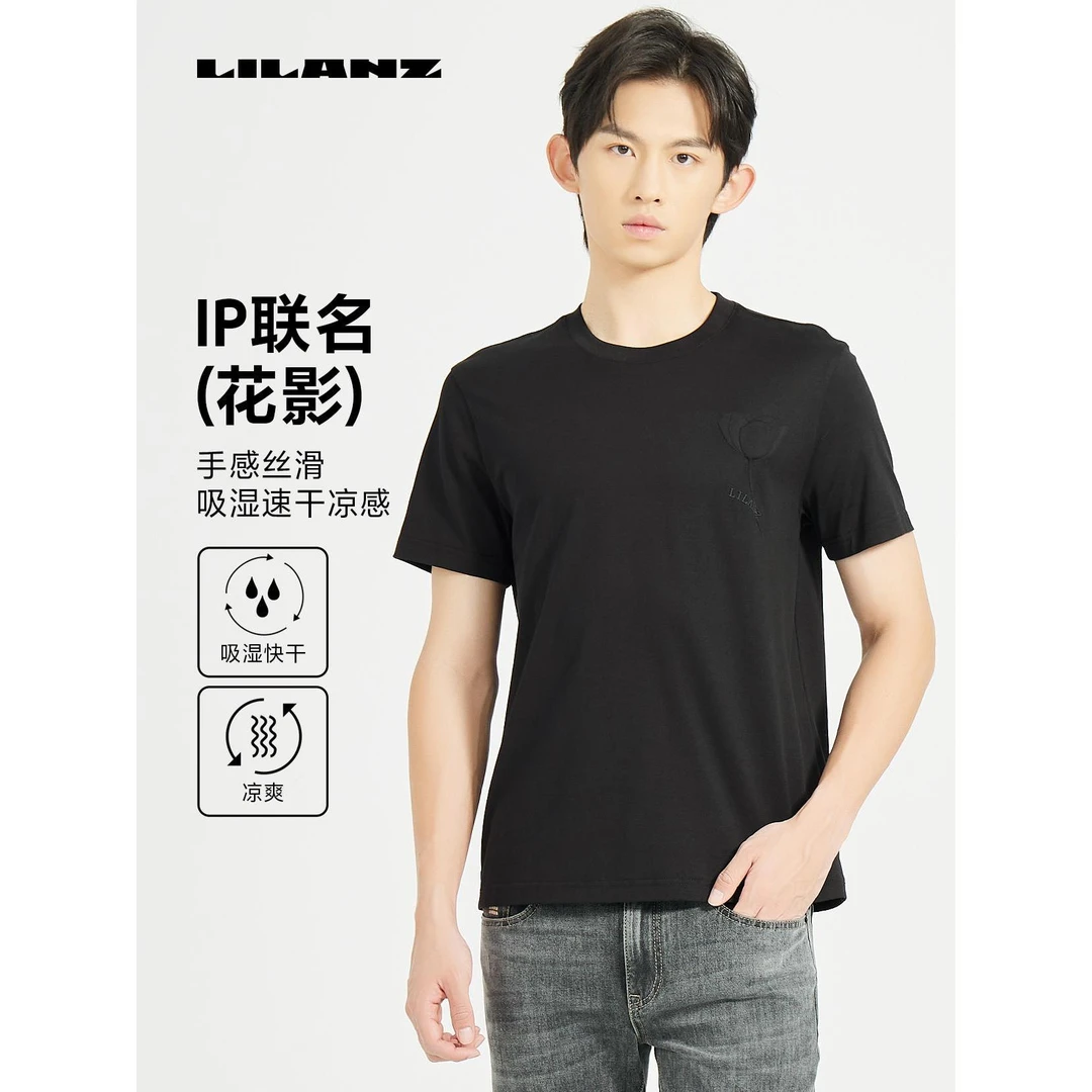 【商场同款】利郎男士IP联名圆领短袖高级感凉爽正肩24XTX638