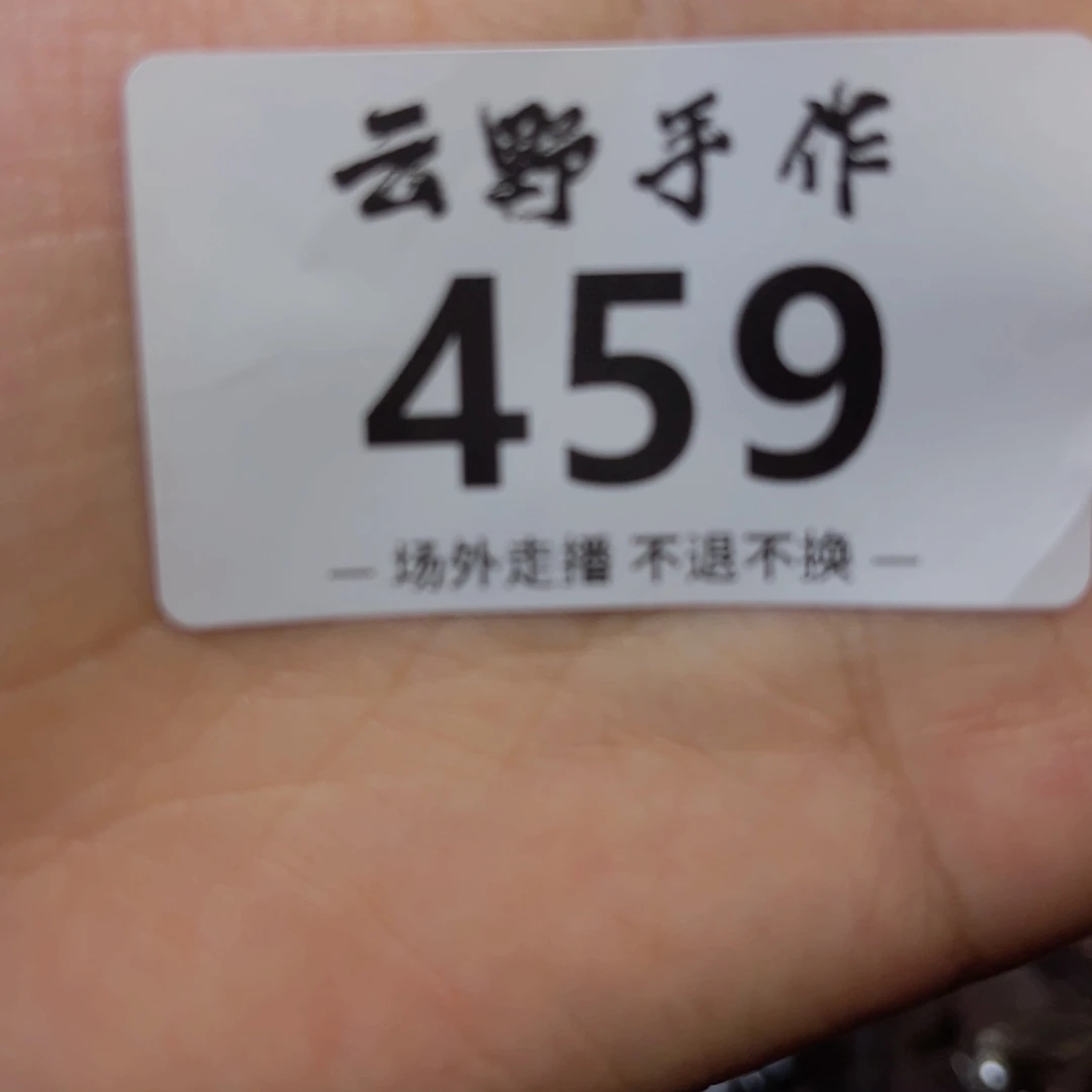 u***.终459哈哈哈哈哈哈哈