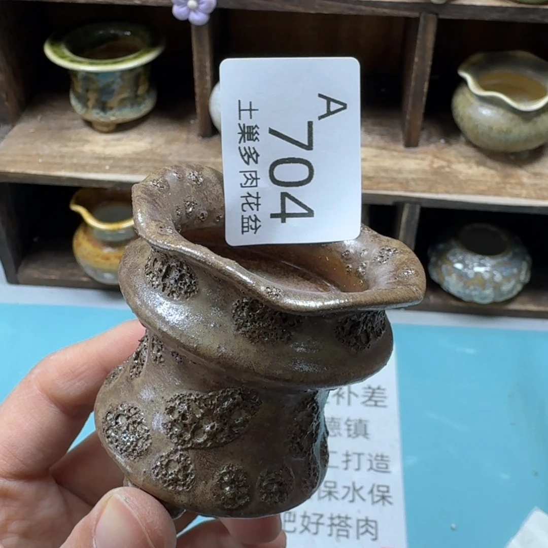 陶瓷艺术品设计与制作