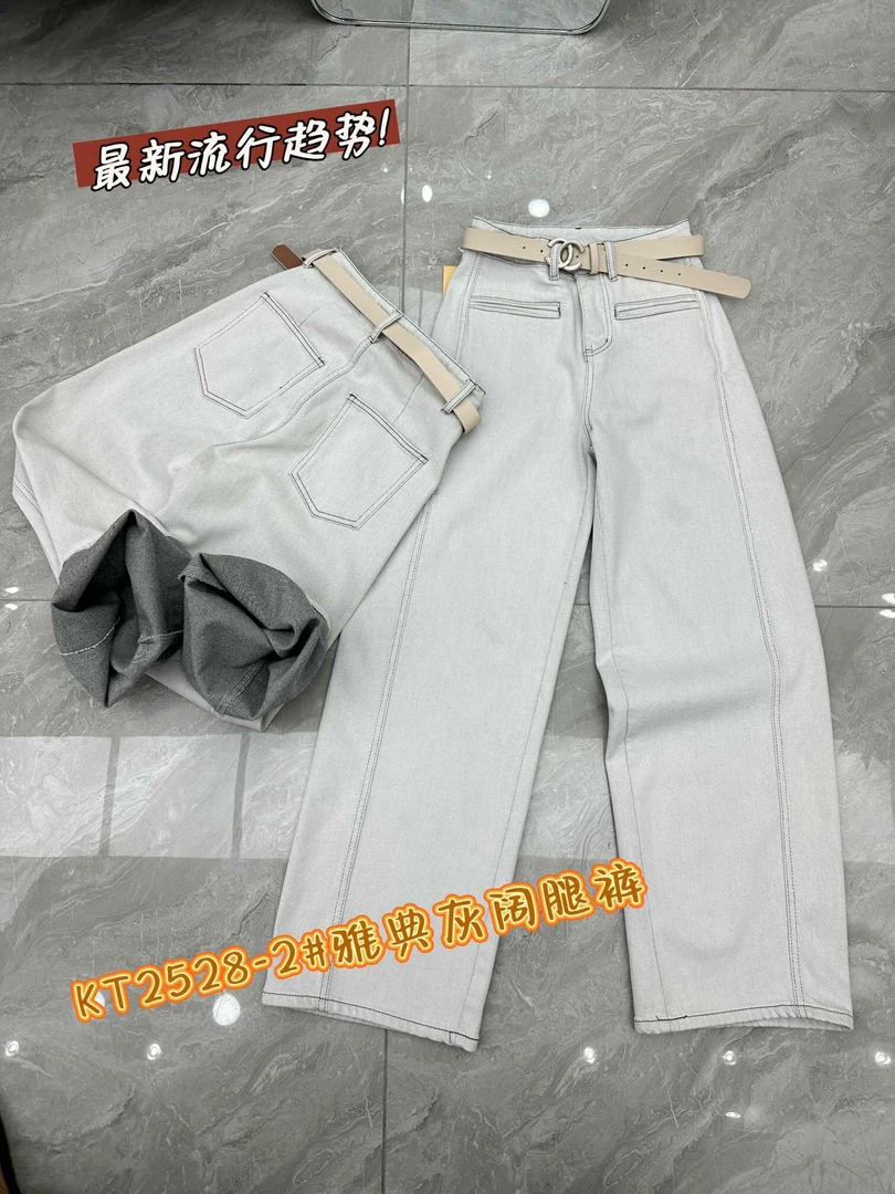 28雅典灰超春款中高腰显瘦阔腿牛仔裤宽松垂感小个子直筒拖地裤