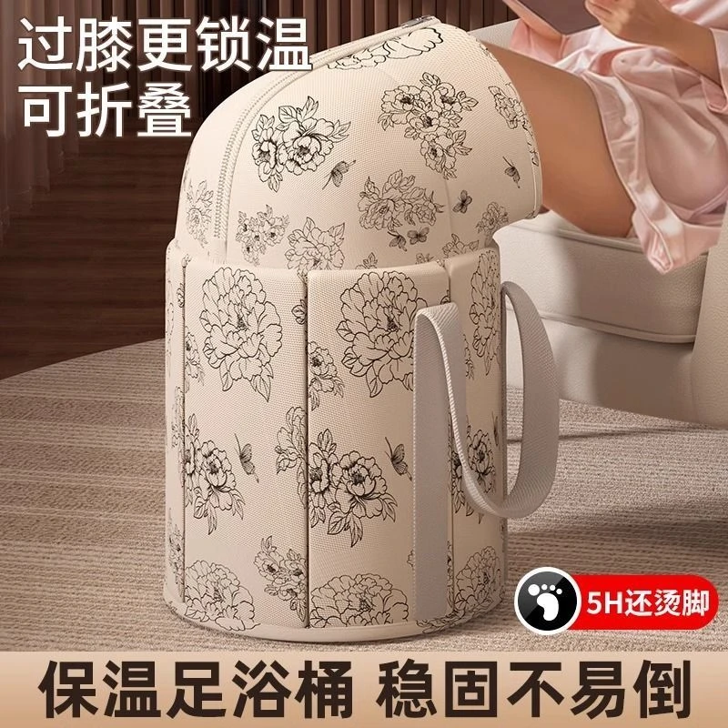 泡脚桶过小腿折叠泡脚袋足浴桶养生家用便携式洗脚盆保温恒温Dxs