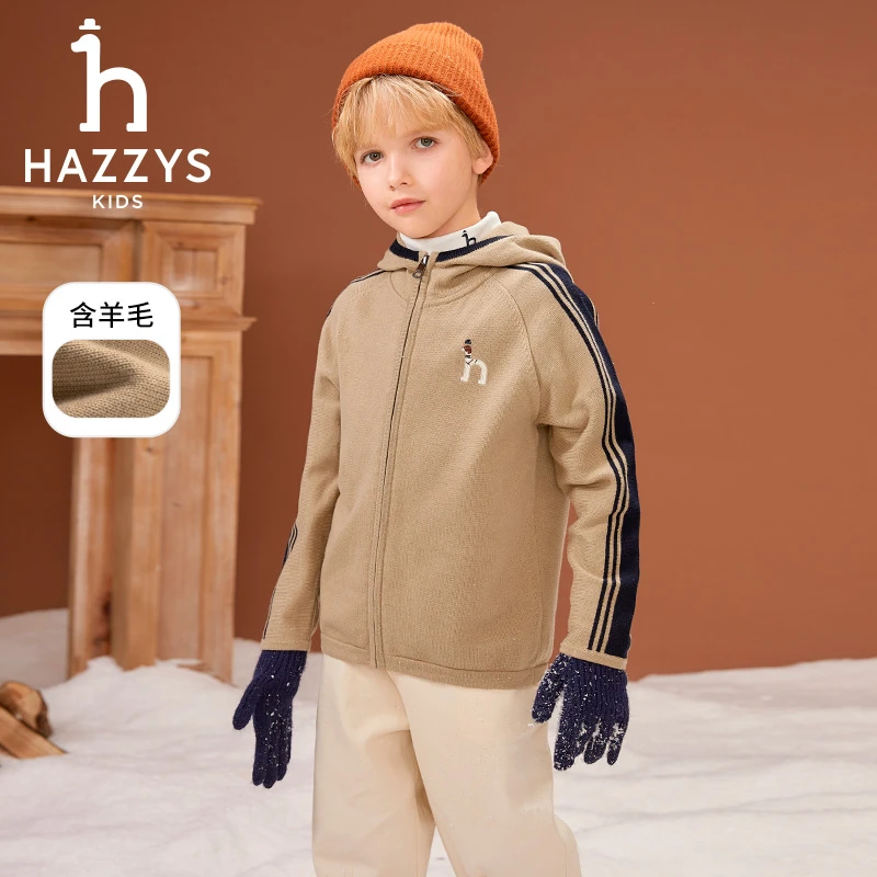 Hazzys/哈吉斯品牌童装【达人专属】男童线衣开身连帽保暖秋冬开衫