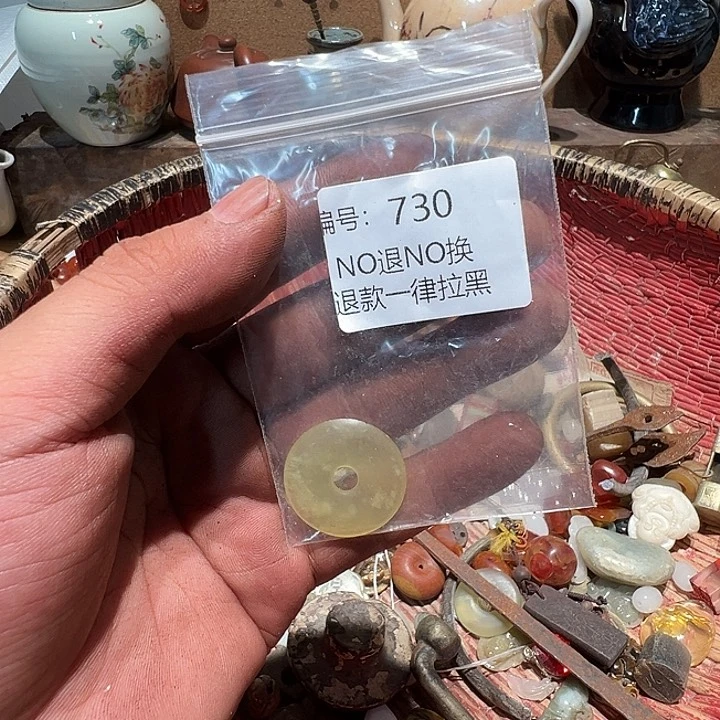 加***生瓷片730。   0000000000