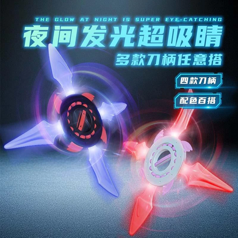 2025儿童玩具火旋剑刀刃手里光剑发光激光旋转宝剑小男孩生日礼物