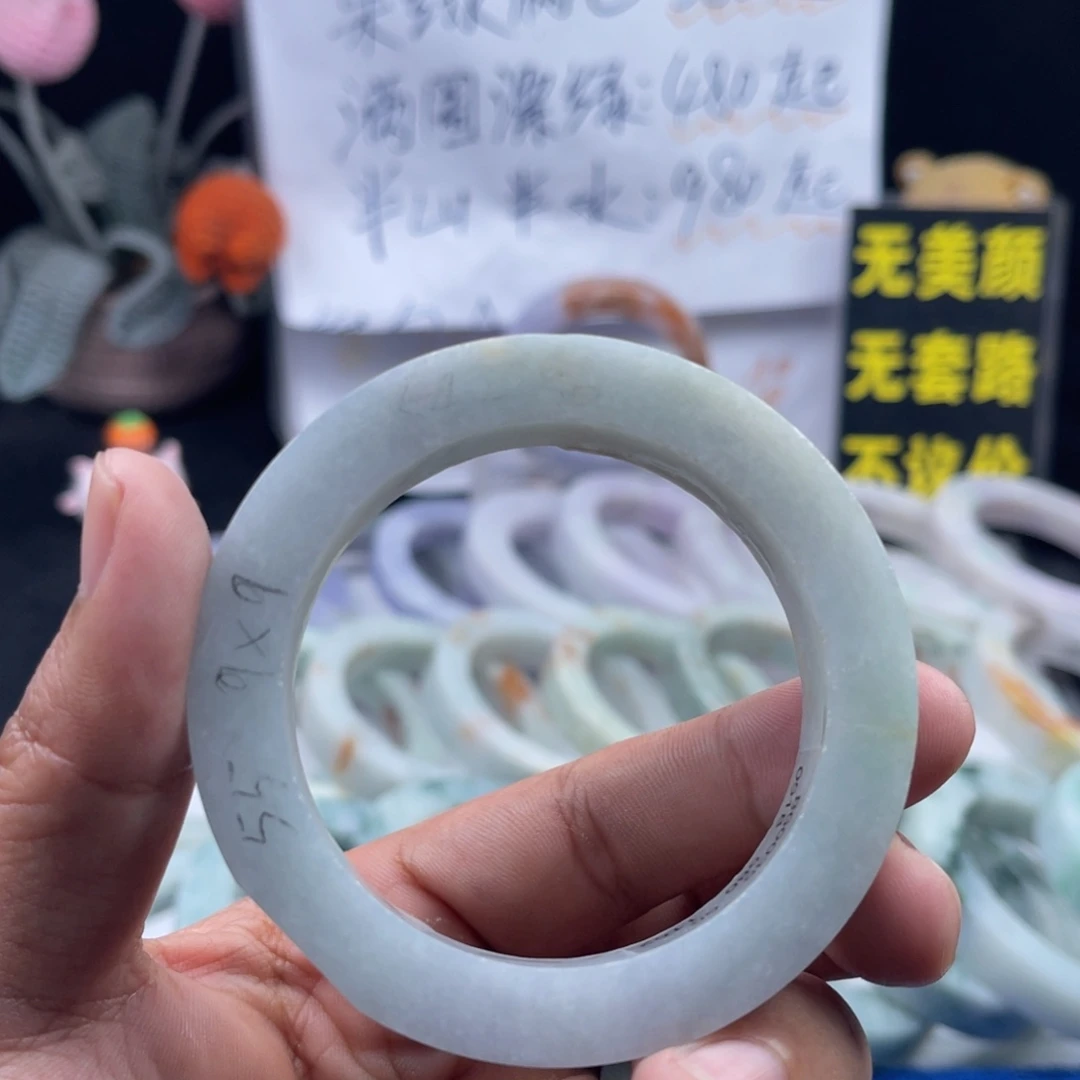 定制翡翠未镶嵌55
