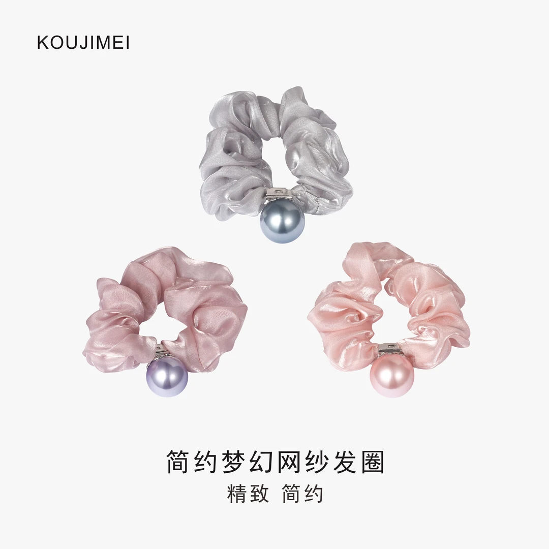 KOUJIMEI【梦枕星河】梦幻欧根纱发饰发圈高级感丸子头蝴蝶结头花
