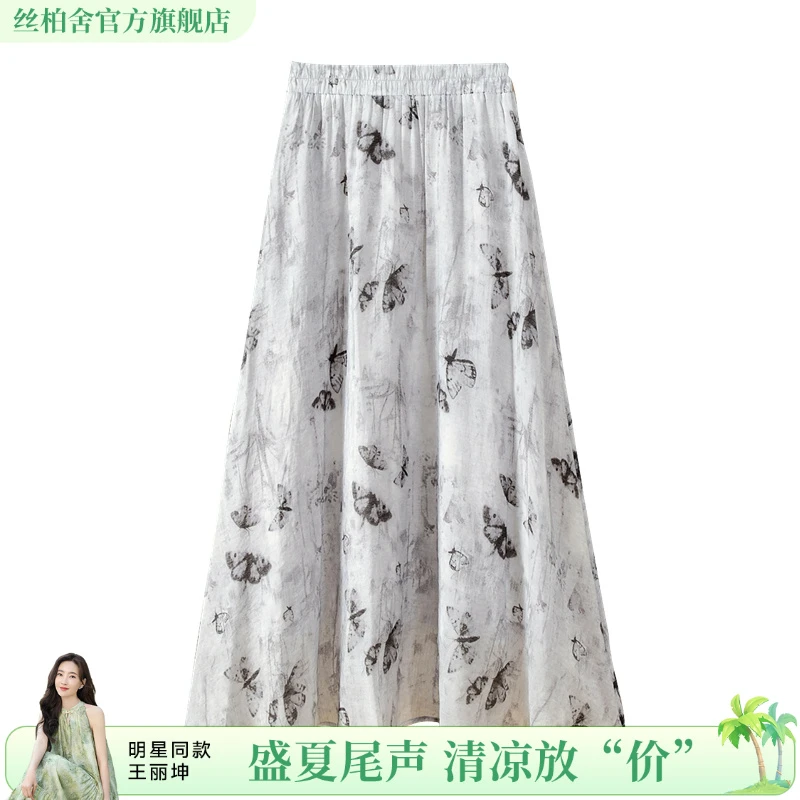她池2025夏季新款女装时尚水墨蝴蝶印花A字中长半身裙T51Z0473BA