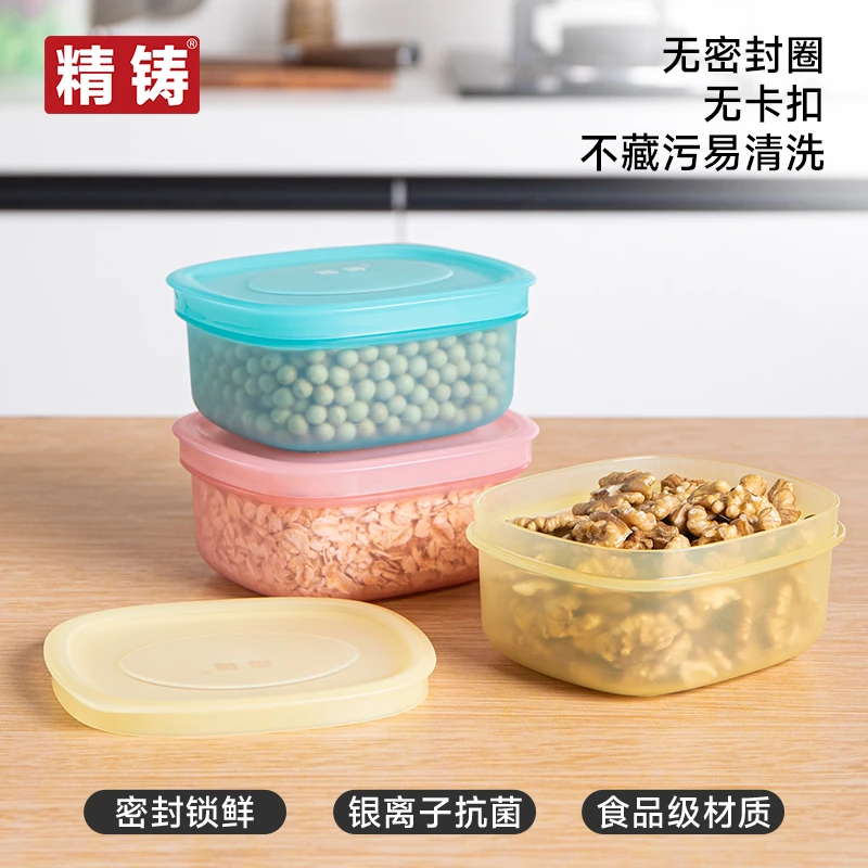 【精铸】马卡龙300ml冷冻冷藏保鲜盒肉丝肉末葱姜蒜末冰箱收纳盒