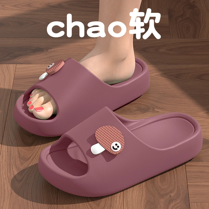 踩屎感拖鞋女款夏季2025新款居家室内防滑厚底eva情侣凉拖鞋男士