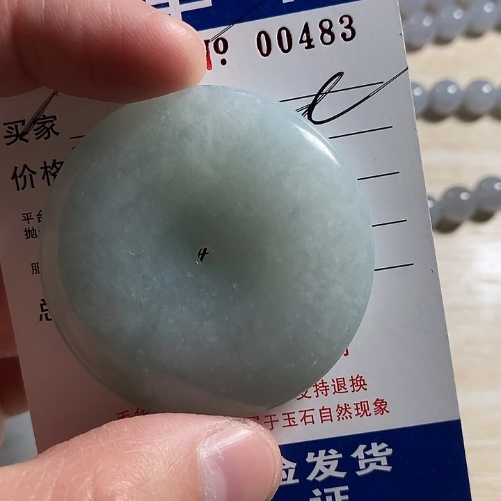 深***人定制翡翠未镶嵌不退