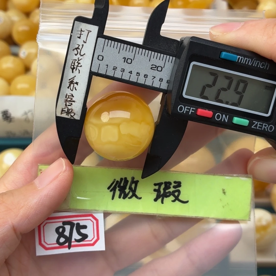裸石蜜蜡未镶嵌微瑕
