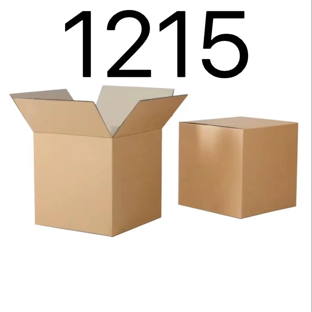 99新 【按照主播讲解下单】1215 编号纸箱 3C数码家用百货桌面摆件