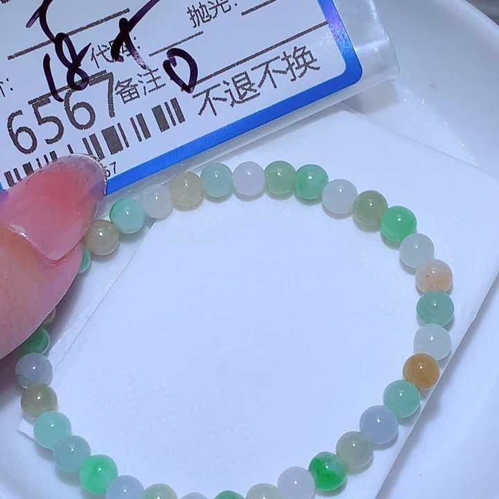 T***T翡翠未镶嵌颈饰fff