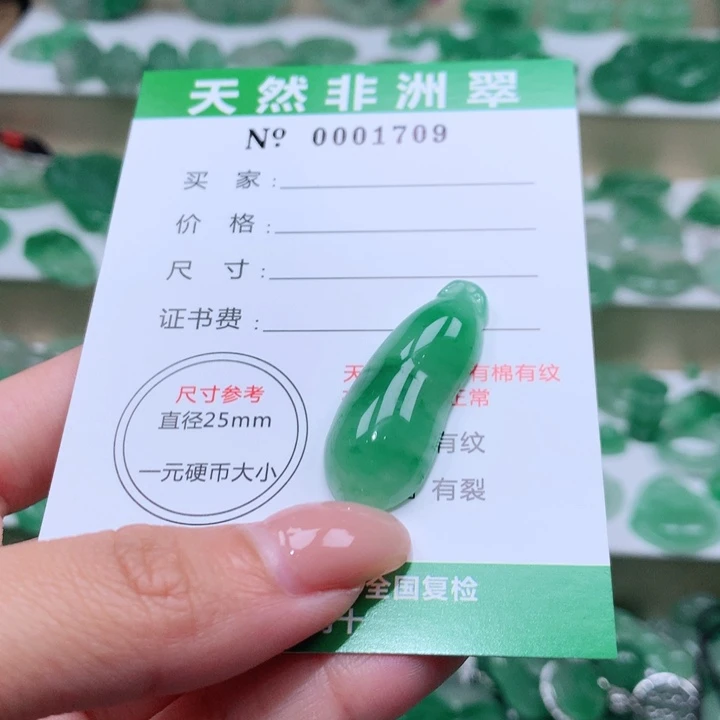 颈饰未镶嵌石英质玉蔷*