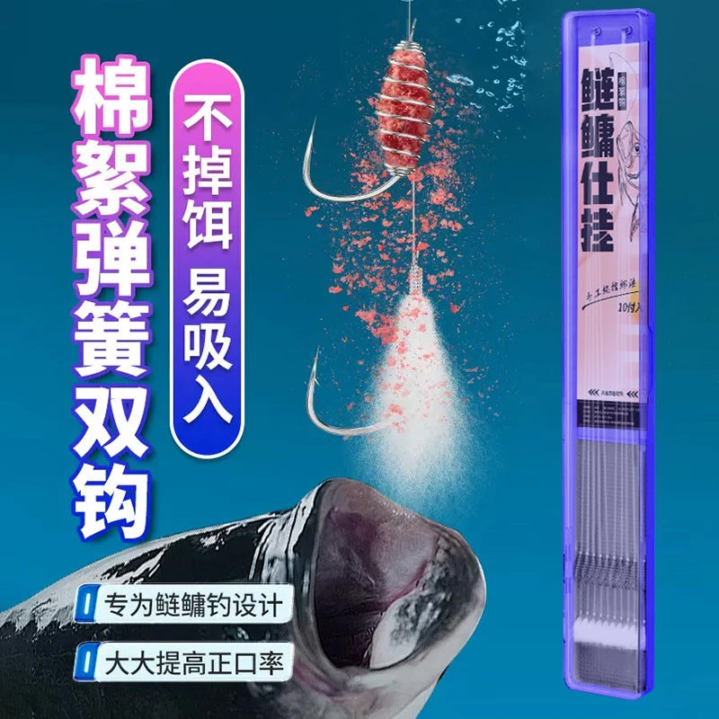 【清】鲢鳙钩棉花弹簧子线双钩钓组鱼钩手工绑好成品新型新关东青鱼