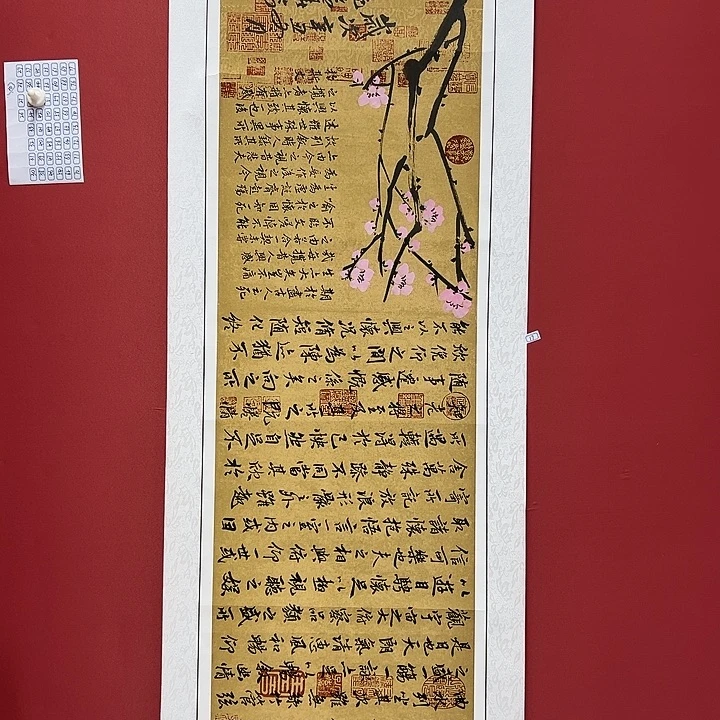 书法手绘书法字画17