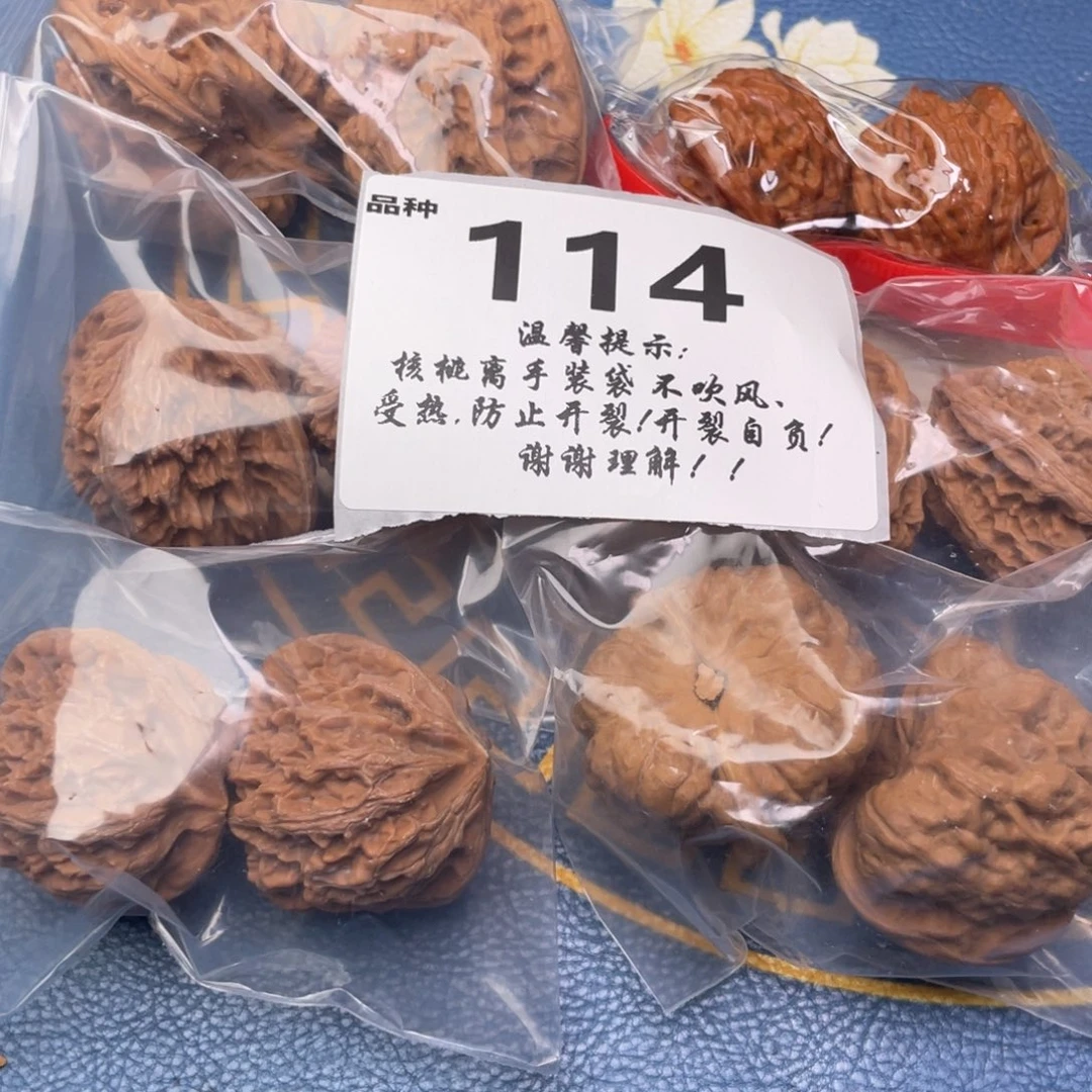 把件文玩核桃114号6对带练手蛙