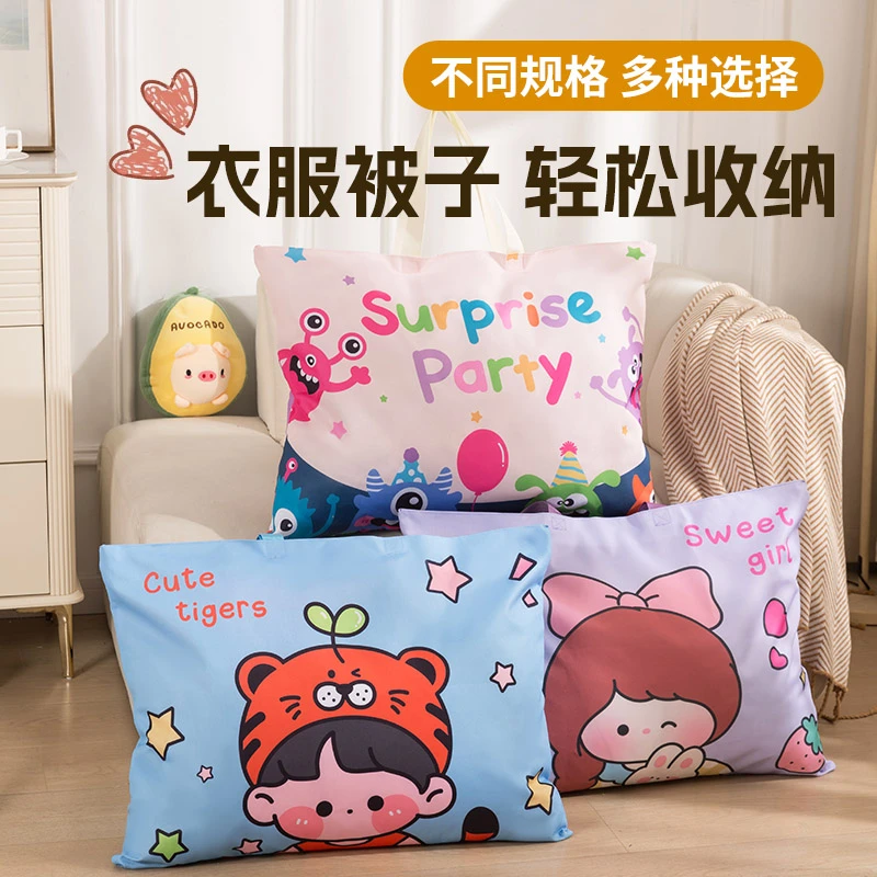 幼儿园被子收纳袋防潮耐磨牛津布收纳袋衣物被褥棉被行李储物袋