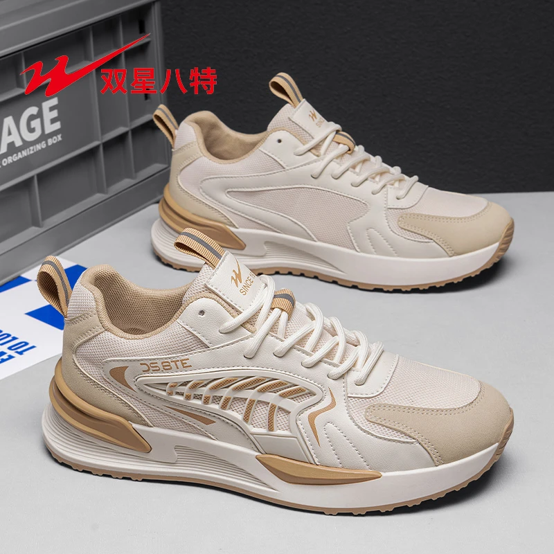 双星八特男士夏季户外薄款透气网面鞋休闲跑步运动鞋旅行百搭男鞋