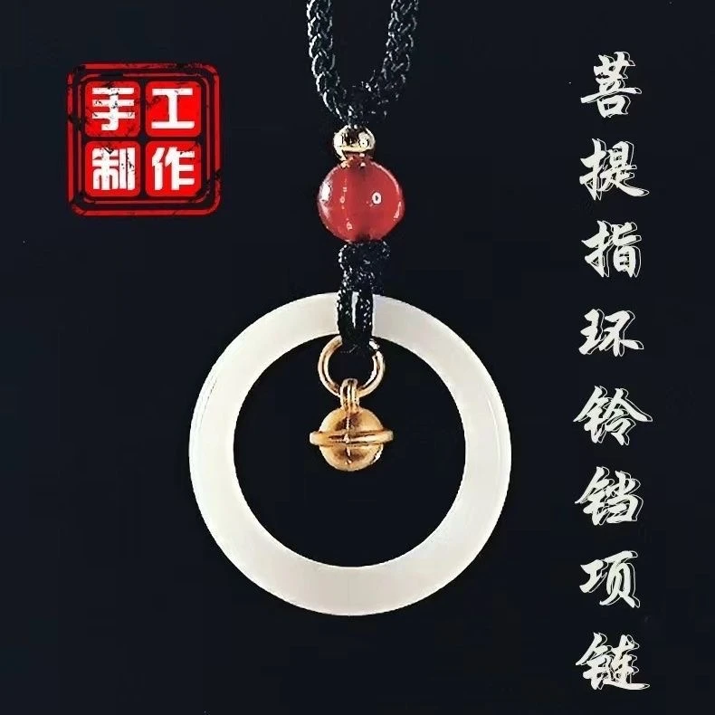 菩提戒指自磨材料包菩提项链半成品手工礼物母亲情侣闺蜜生日礼物