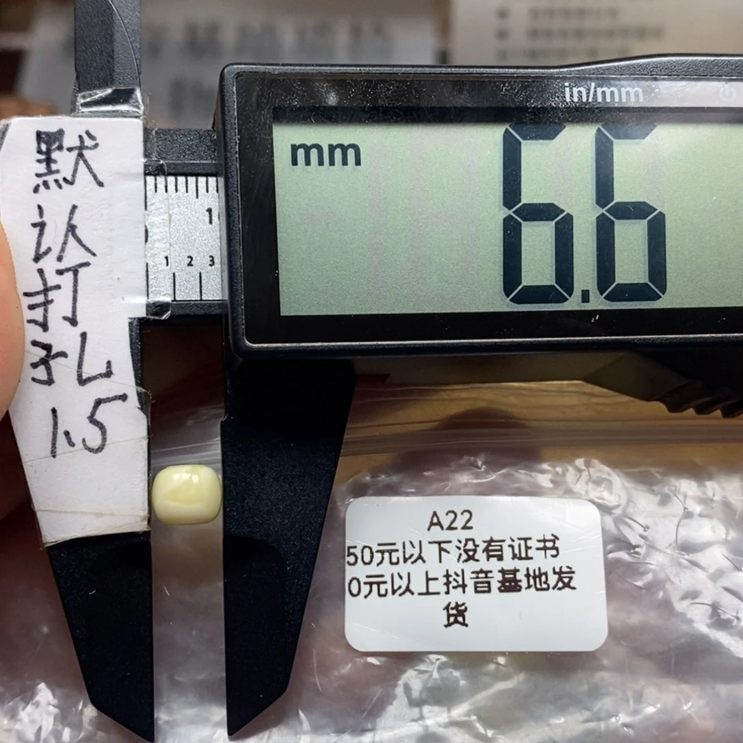 蜜蜡裸石未镶嵌，可配5m精品小串