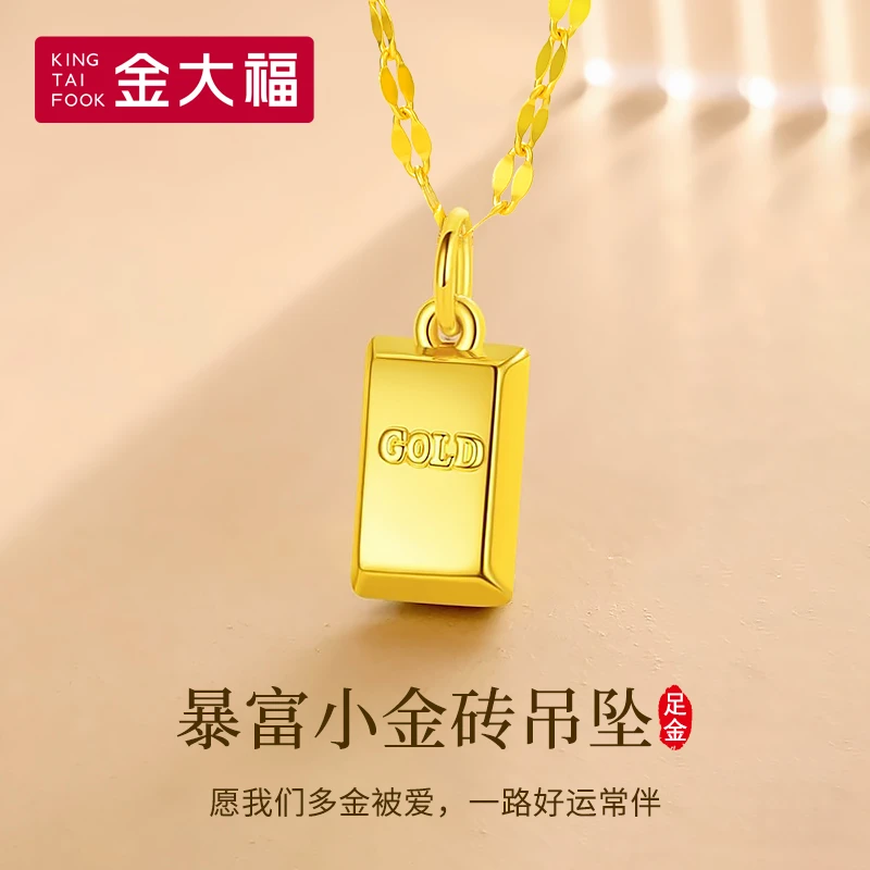 King Tai Fook/金大福足金暴富多多金砖FF