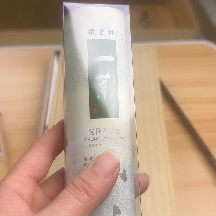 瓷片5552222222555666666998