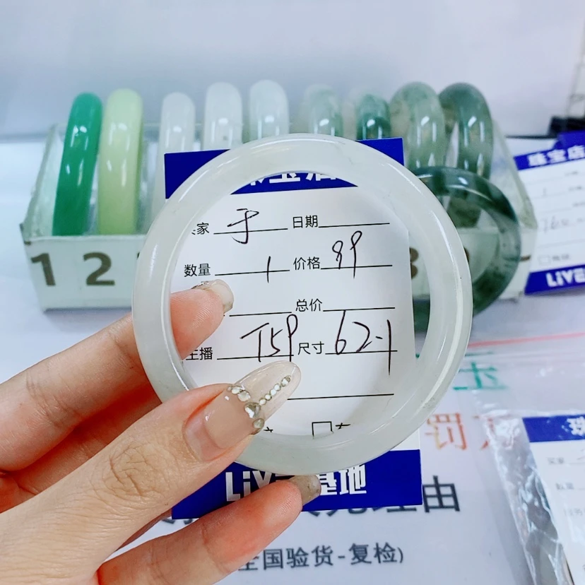 【闪购商品】石英质玉手镯未镶嵌T59