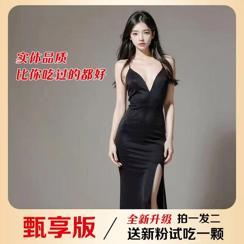 王牌升级版 固体饮料块状（拍一发二）