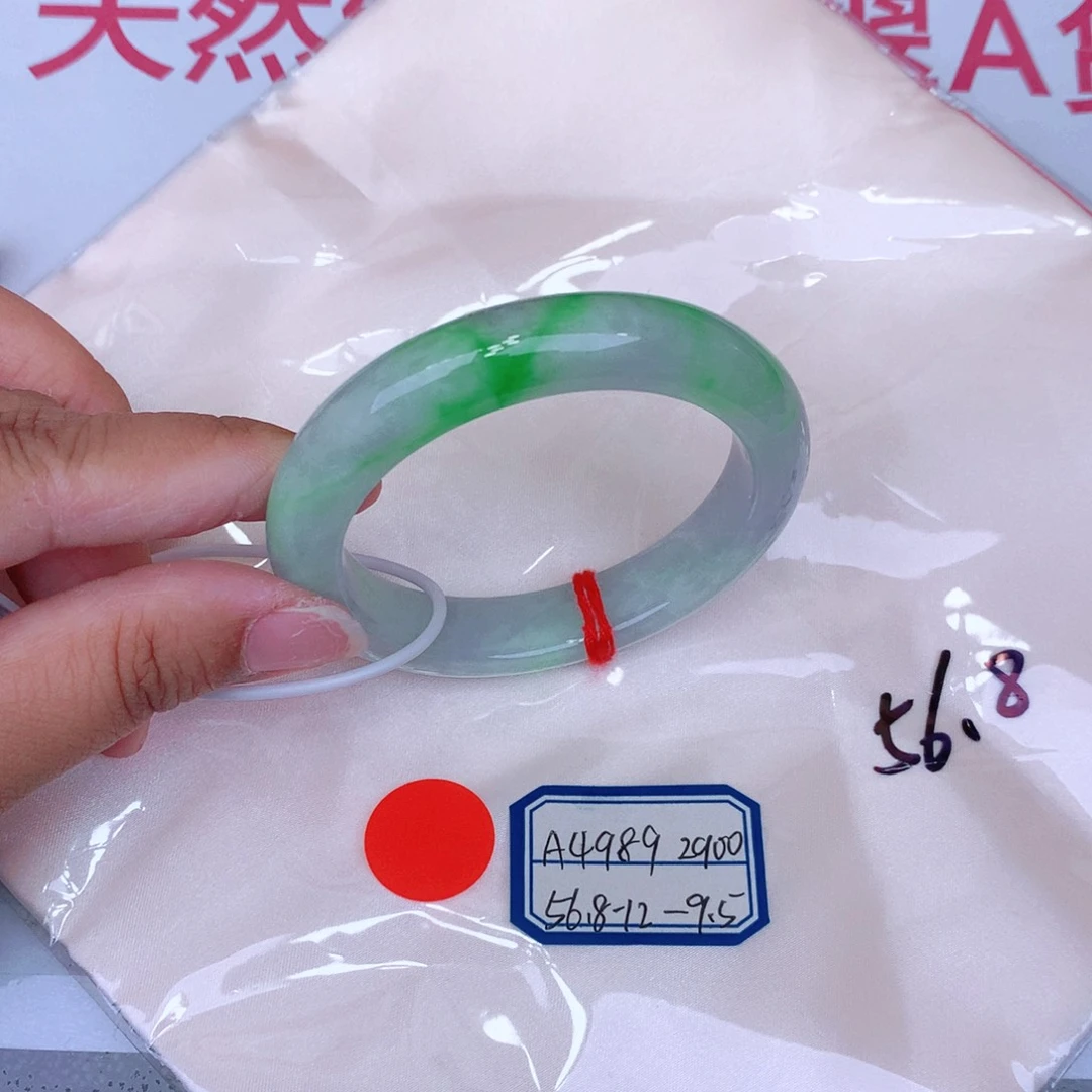 未镶嵌手镯翡翠缅甸翡翠