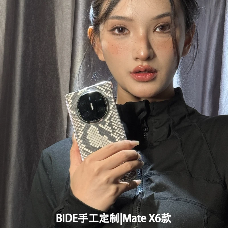 适用华为MateX6典藏版手机壳手工定制蛟蟒蛇皮超薄防摔后壳保护壳