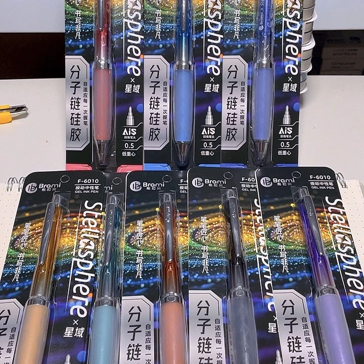 1-10布拉米分子链黑5红1蓝1墨兰1