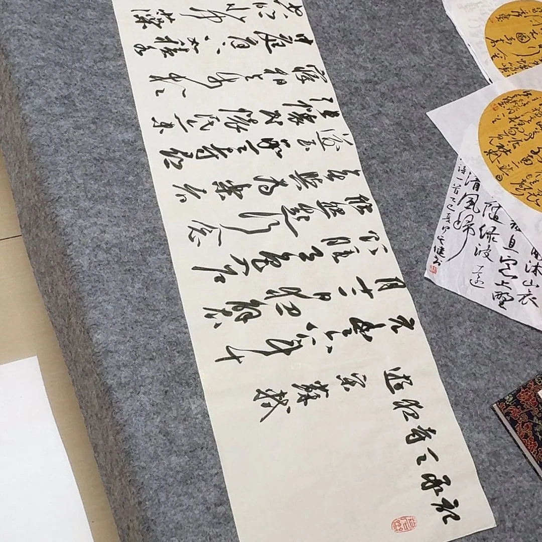 书法第五届兰亭张实惠138×34