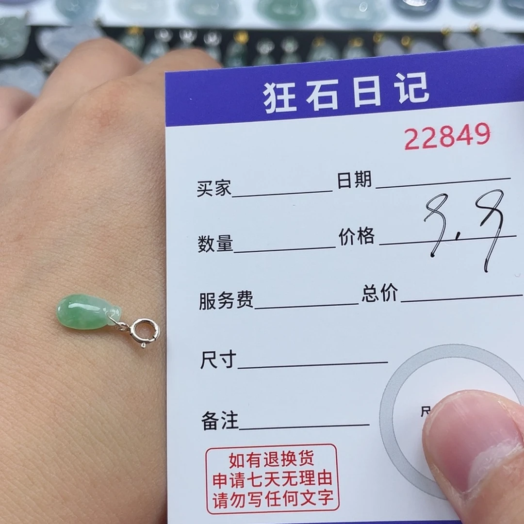 翡翠银S925镶嵌项链天然A货缅甸翡翠