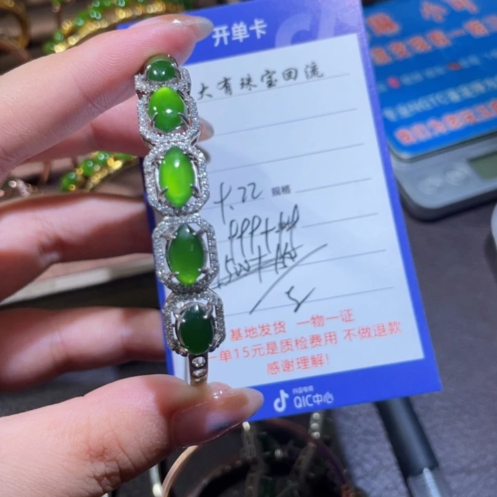 银S925镶嵌手镯和田玉