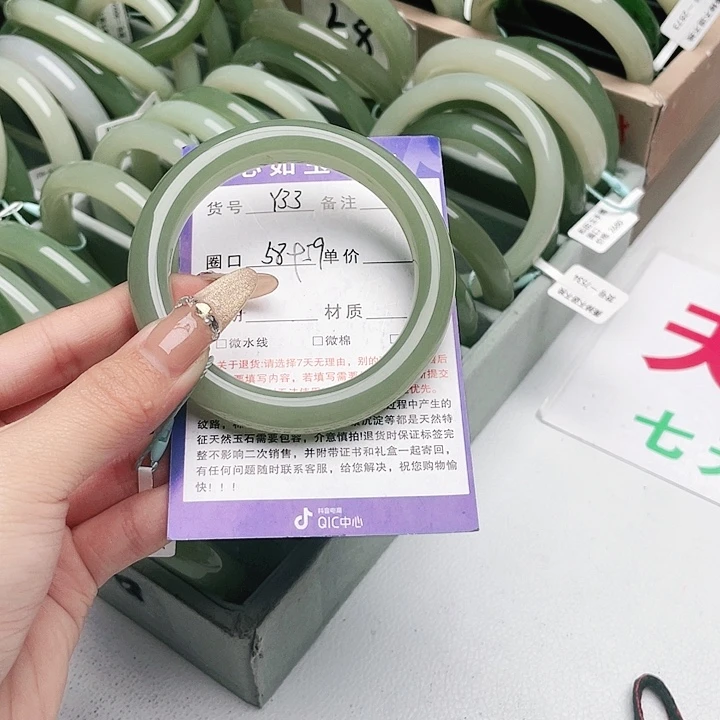 和田玉手镯未镶嵌淡*