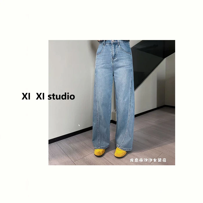 【汐汐女装】小个子定制显瘦百搭高腰牛仔阔腿裤 1718