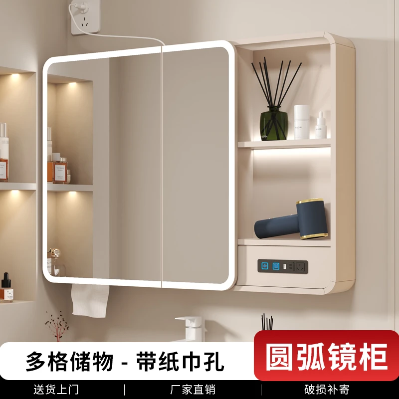 圆弧智能浴室镜柜单独镜箱卫生间挂墙式收纳一体置物柜带灯梳妆镜