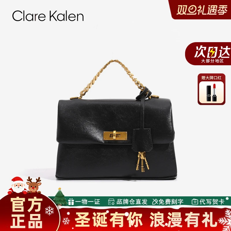 ClareKalen上班专用包包女款单肩包时尚复古邮差包圣诞礼物送女友
