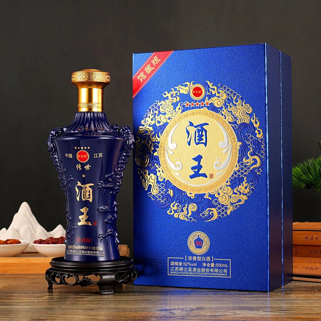 梦星缘【年份酒王】【馆藏级】礼盒装纯粮食酿造白酒礼袋证书52度500