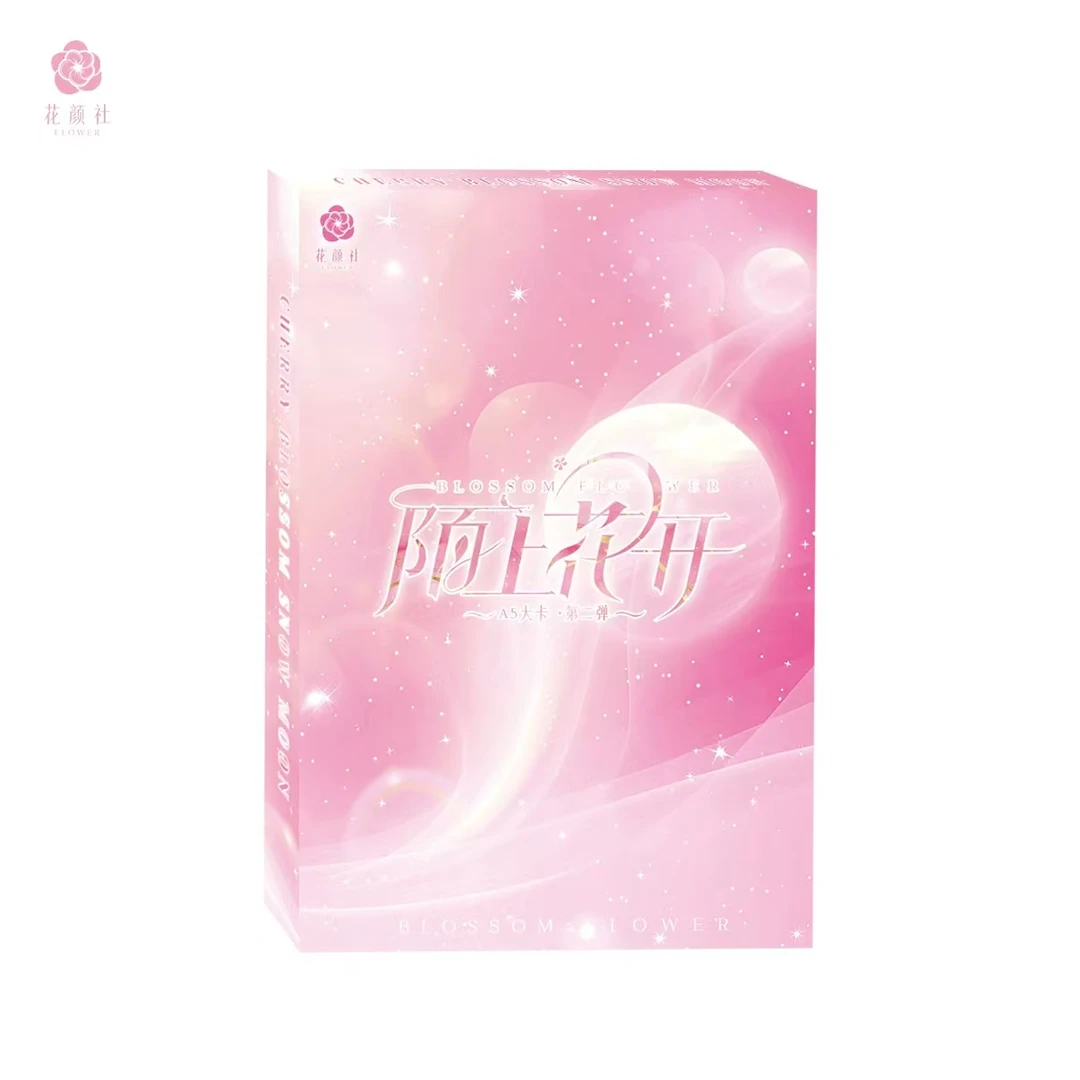 陌上花开刮刮卡-二次元卡牌-默认代拆