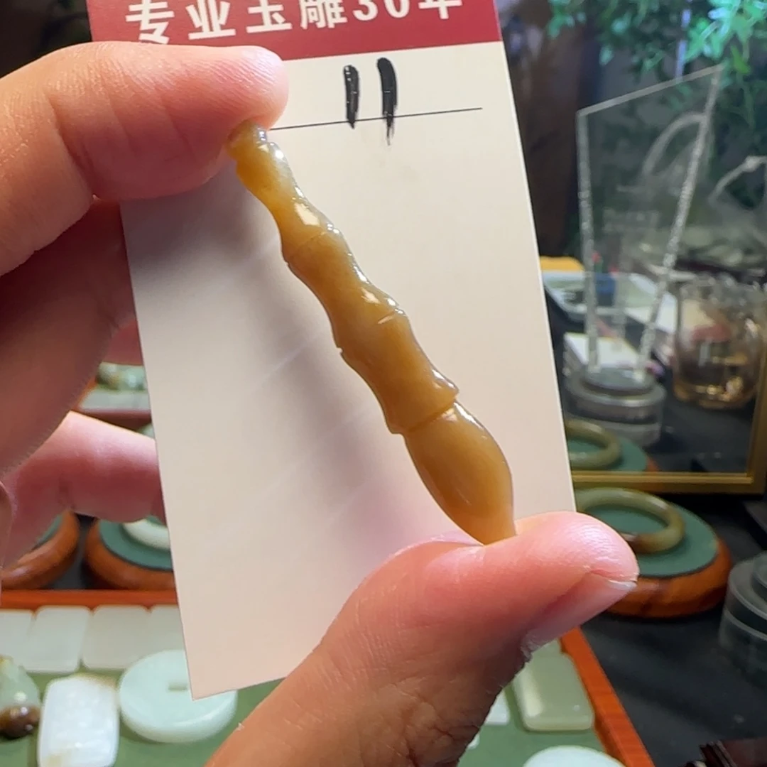 和田玉未镶嵌颈饰11