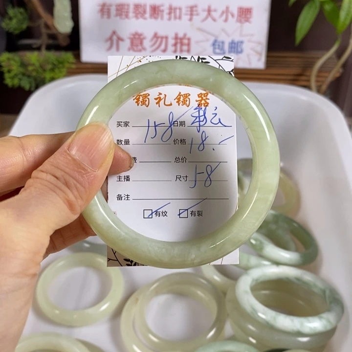 彩***7未镶嵌蛇纹石玉手镯